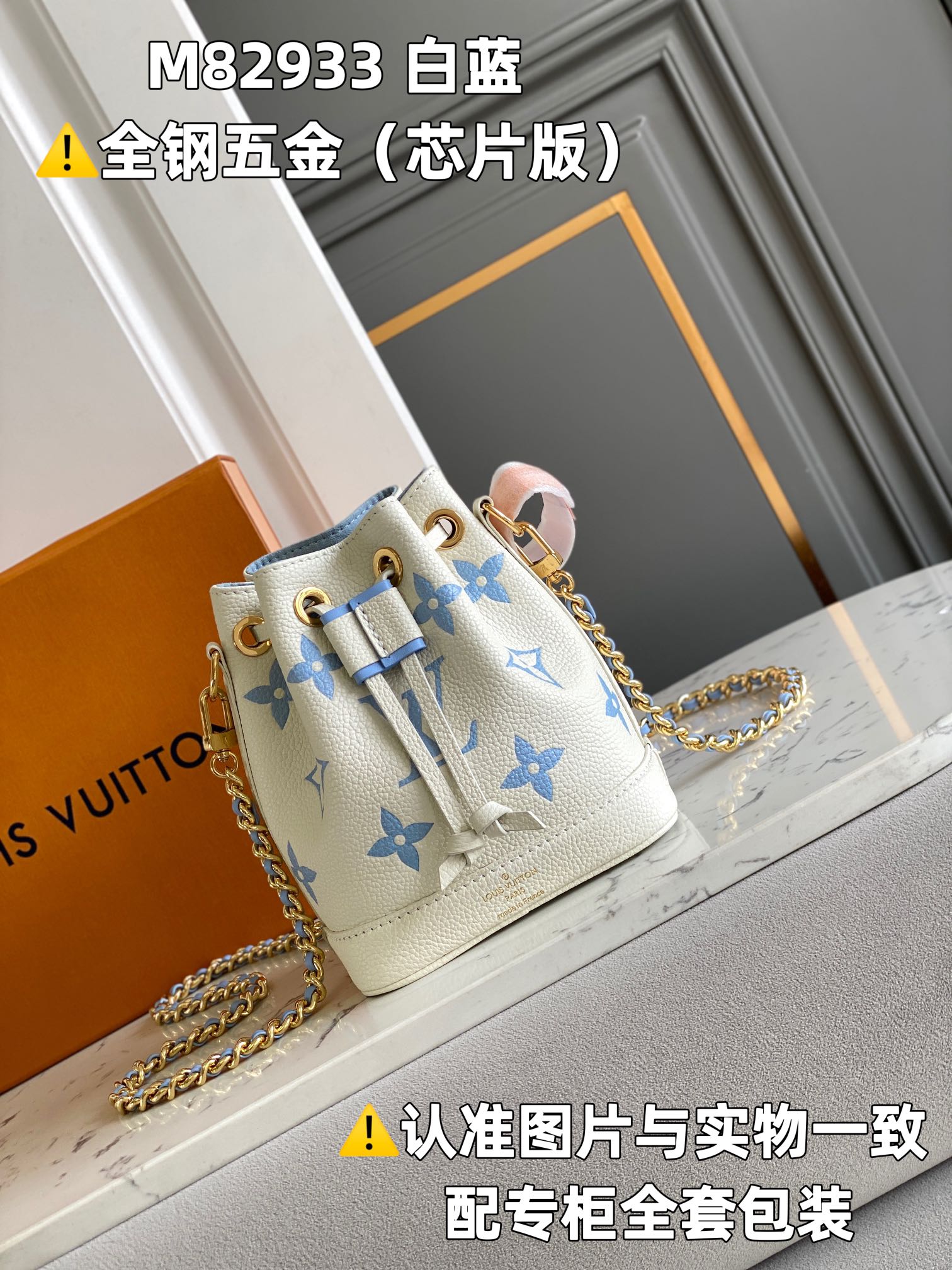 Louis Vuitton Bucket Bags